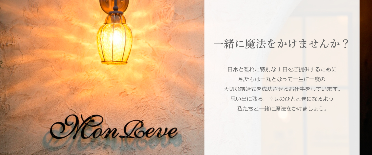 採用トップ画像0802